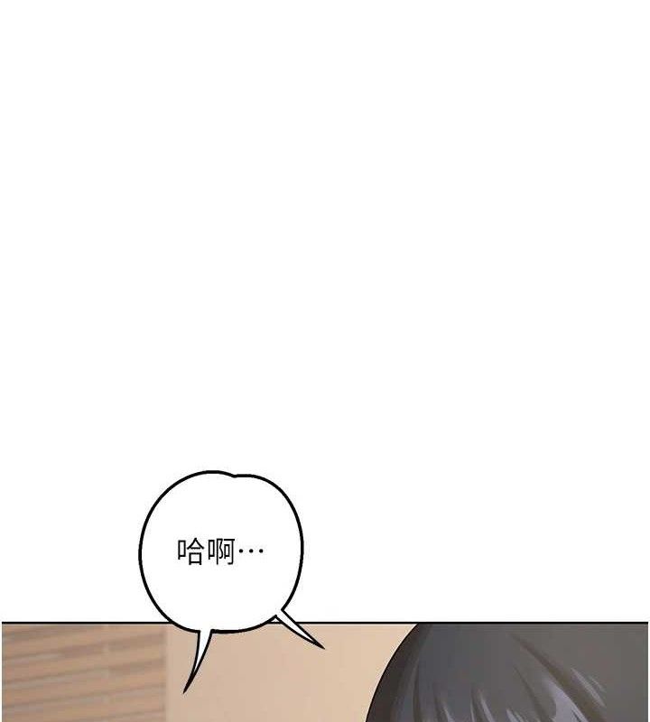 8P - 熟女交换计划