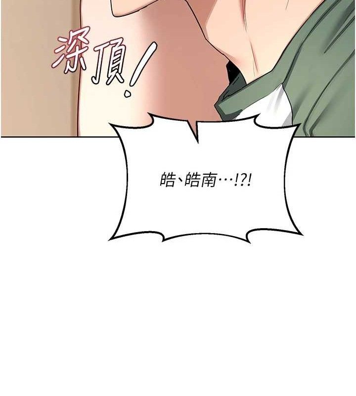 87P - 熟女交换计划