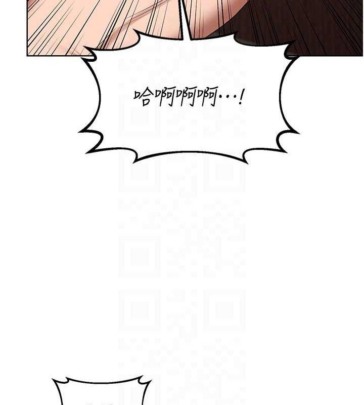 93P - 熟女交换计划