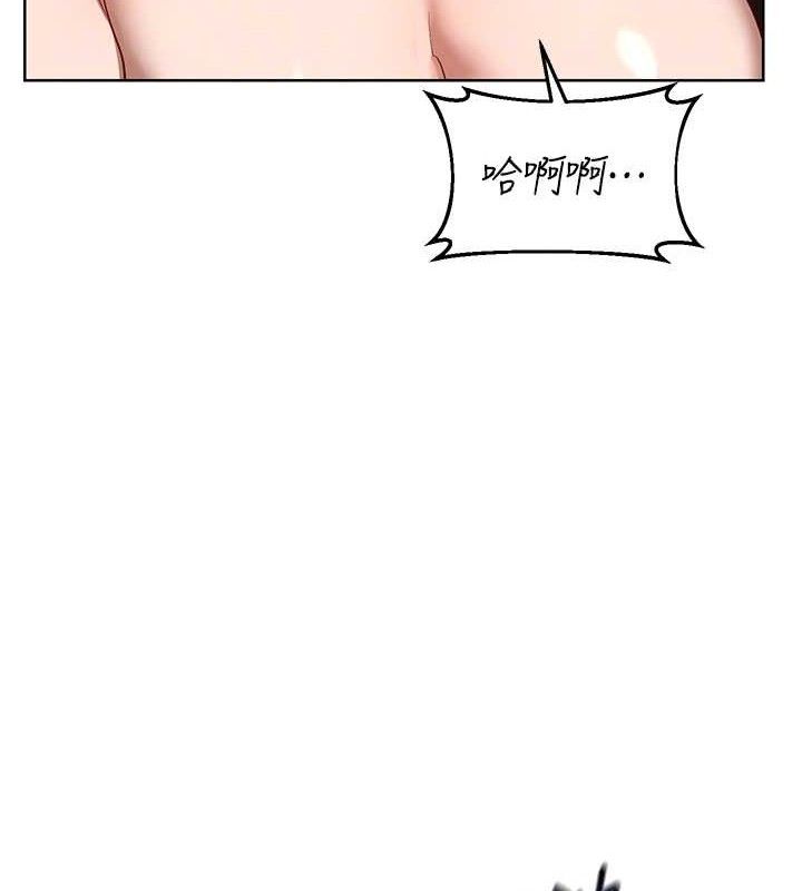 95P - 熟女交换计划
