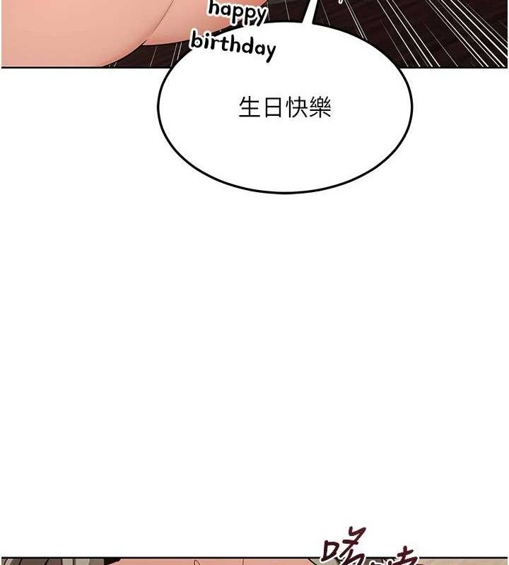 97P - 熟女交换计划