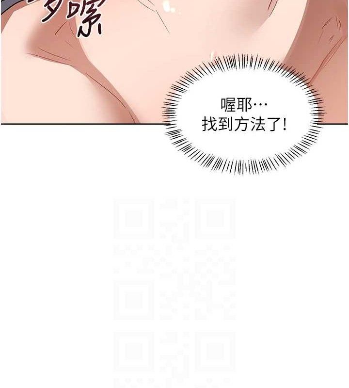 99P - 熟女交换计划