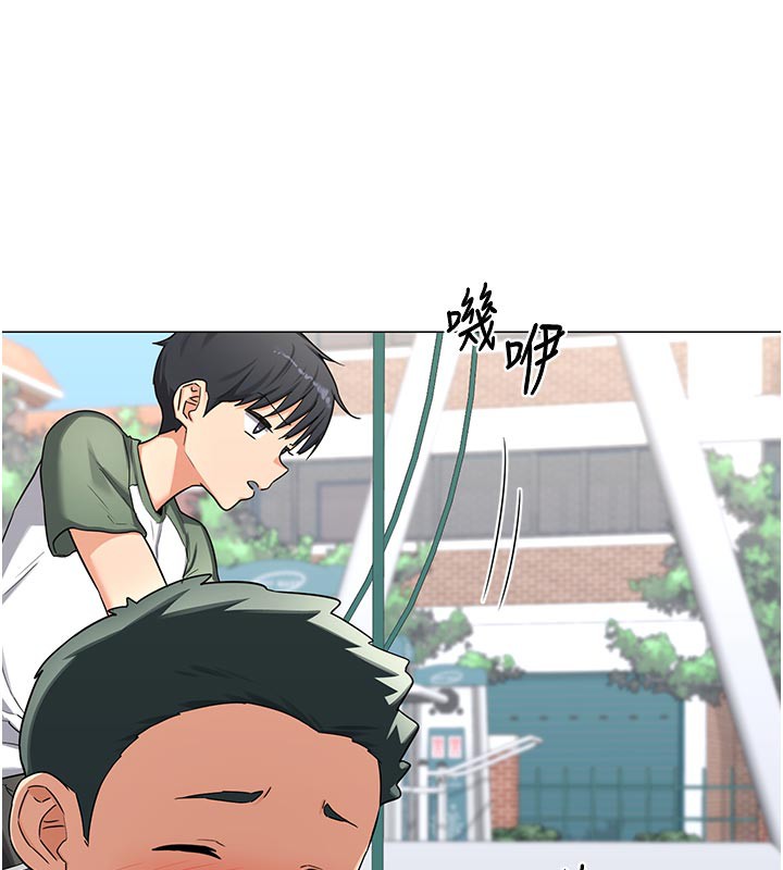 101P - 熟女交换计划