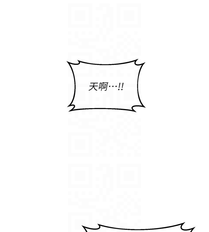 103P - 熟女交换计划