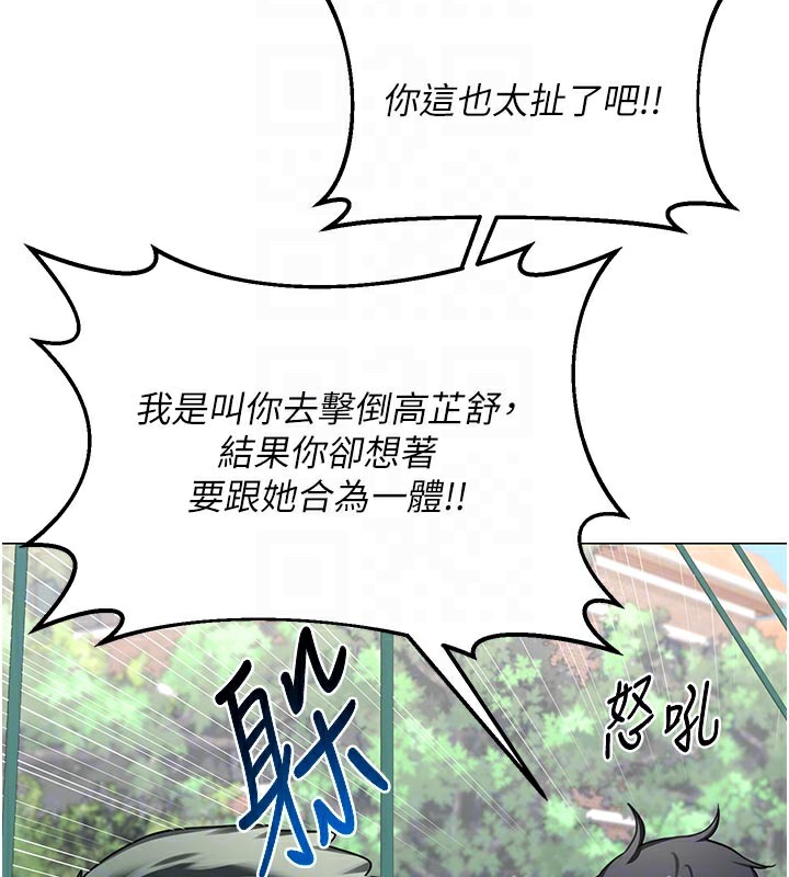 104P - 熟女交换计划