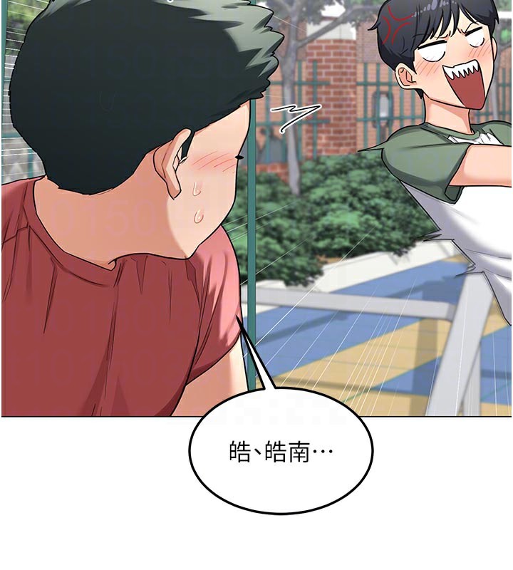 105P - 熟女交换计划