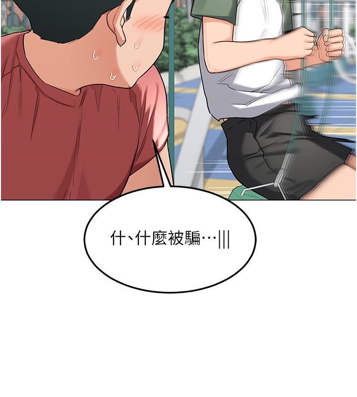 108P - 熟女交换计划
