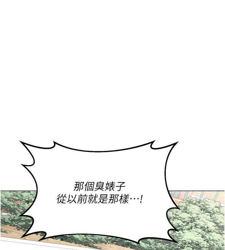 109P - 熟女交换计划