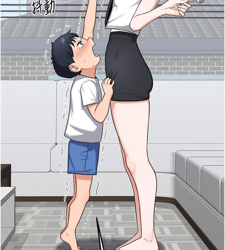116P - 熟女交换计划