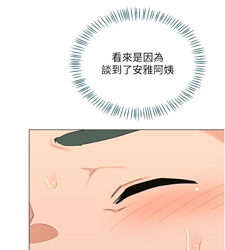 131P - 熟女交换计划