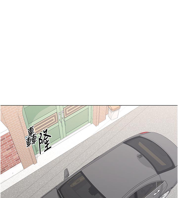 139P - 熟女交换计划