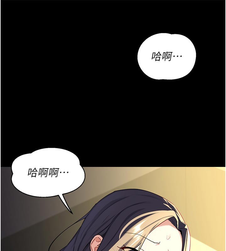 149P - 熟女交换计划