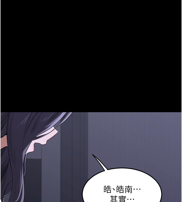 155P - 熟女交换计划