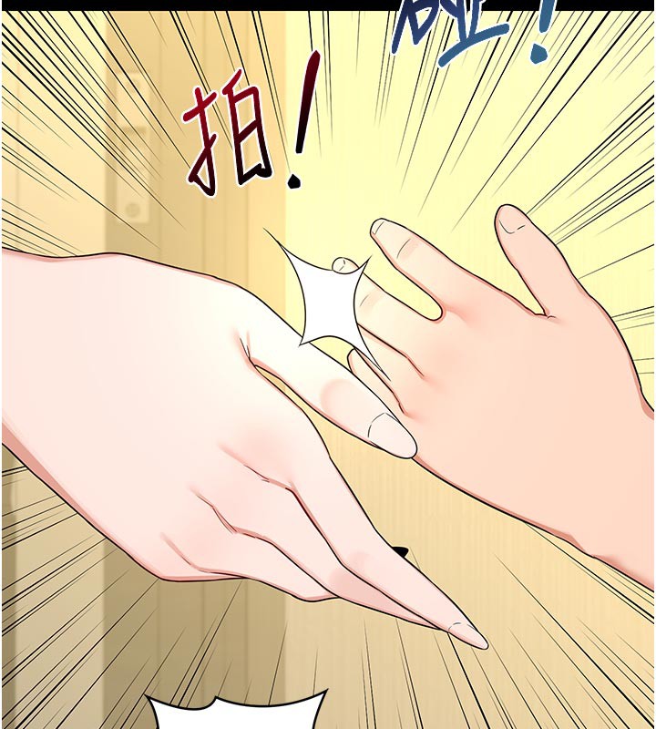 158P - 熟女交换计划