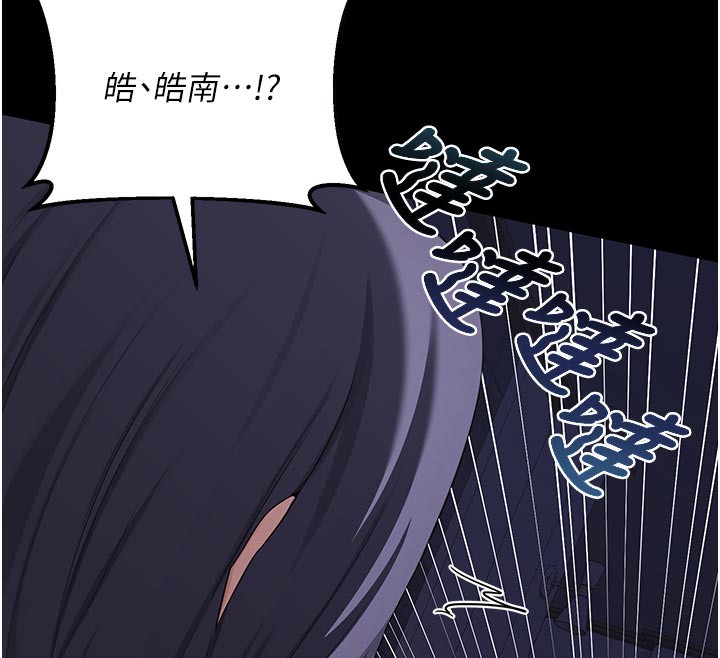 160P - 熟女交换计划