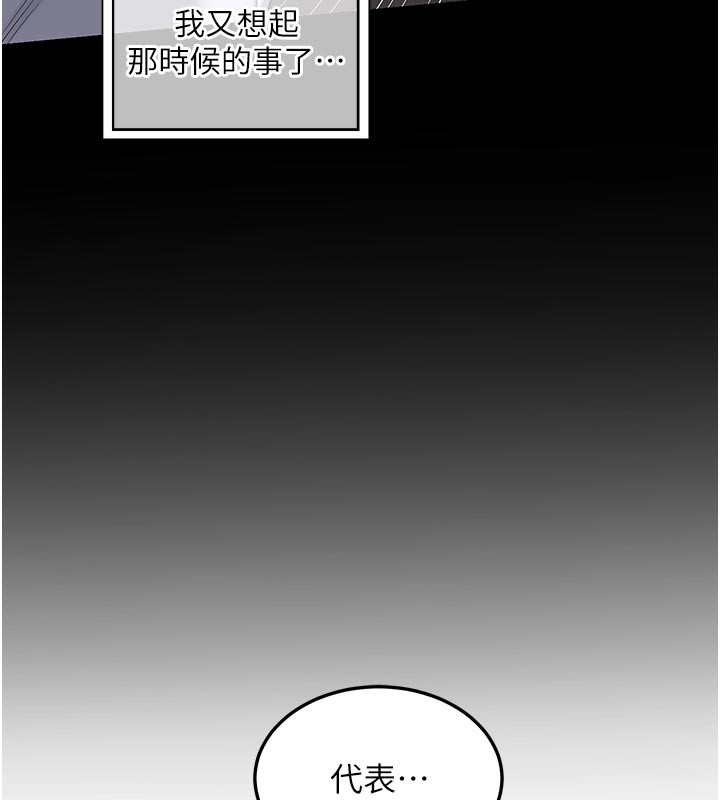 162P - 熟女交换计划