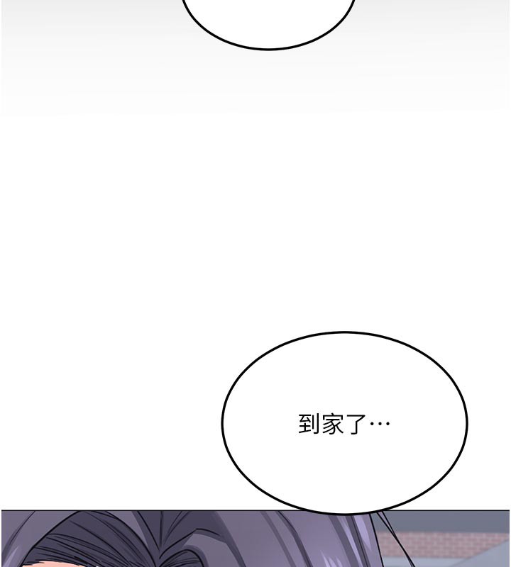 163P - 熟女交换计划