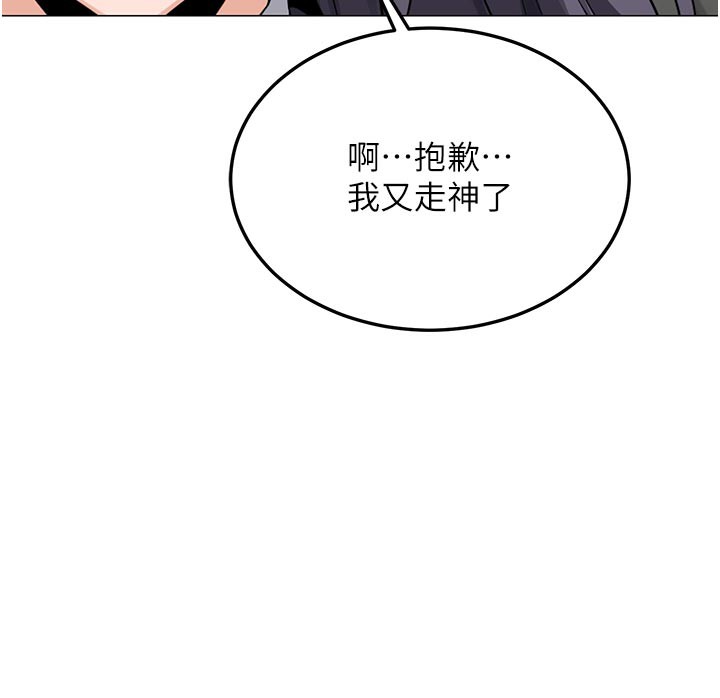 165P - 熟女交换计划