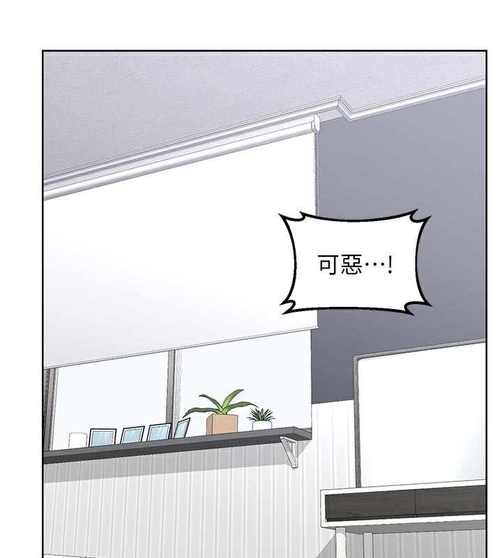 166P - 熟女交换计划