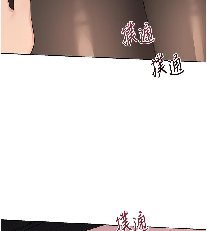 16P - 熟女交换计划