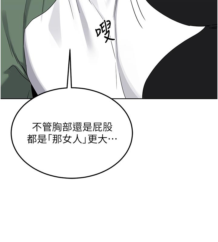 172P - 熟女交换计划