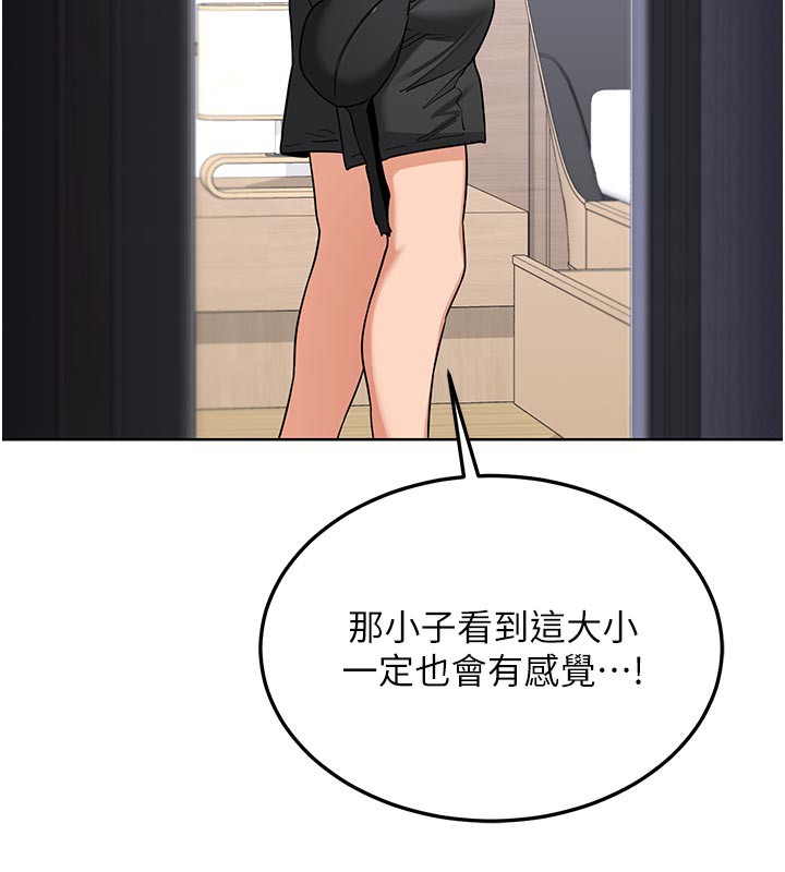 175P - 熟女交换计划
