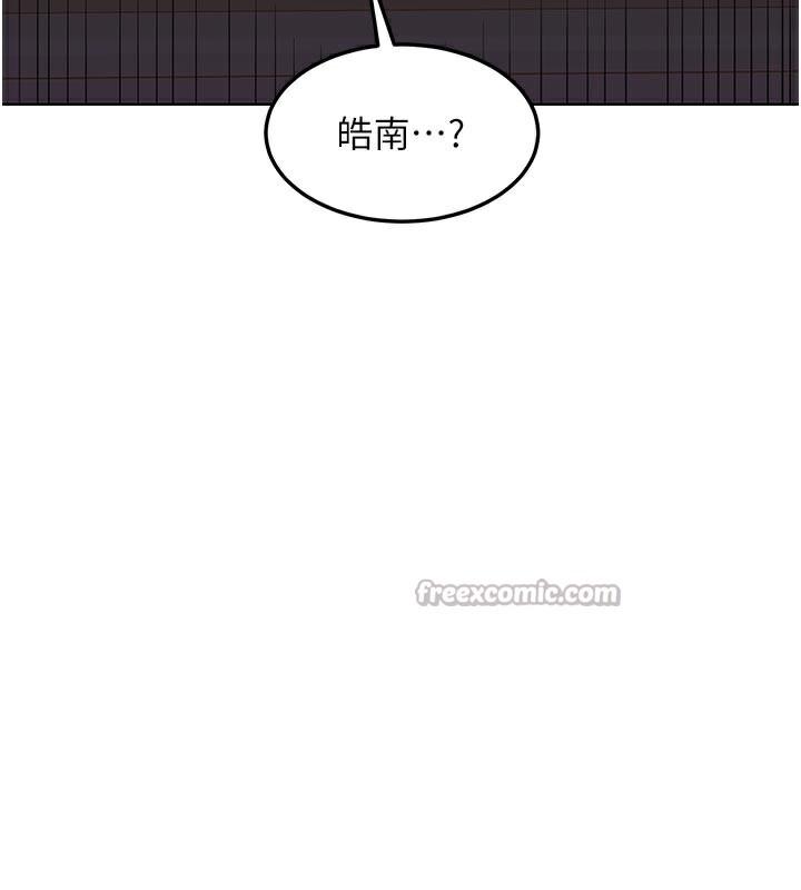 178P - 熟女交换计划