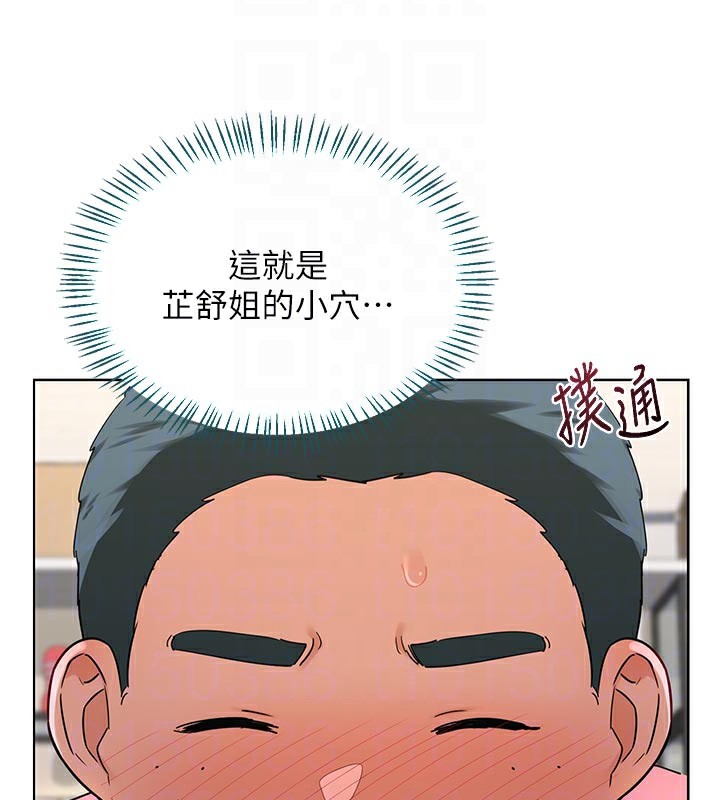 19P - 熟女交换计划