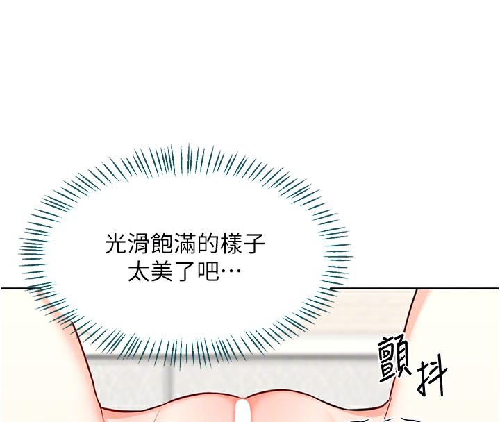 21P - 熟女交换计划