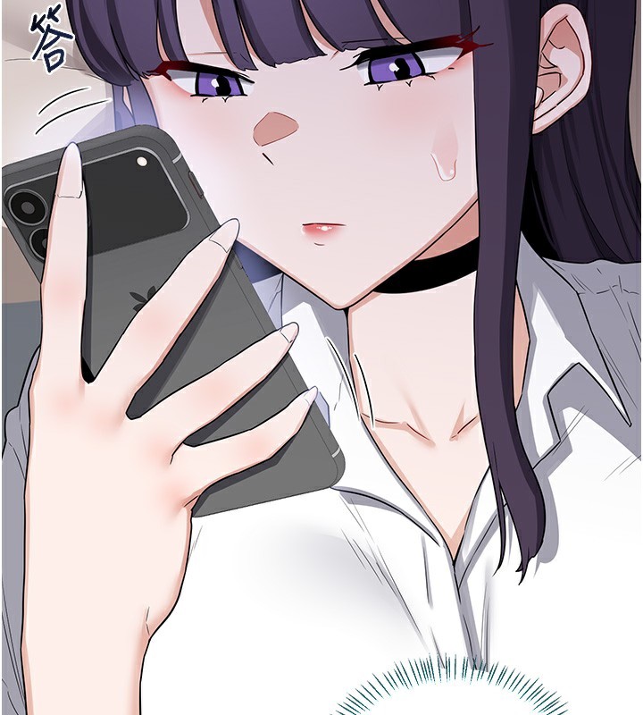 2P - 熟女交换计划