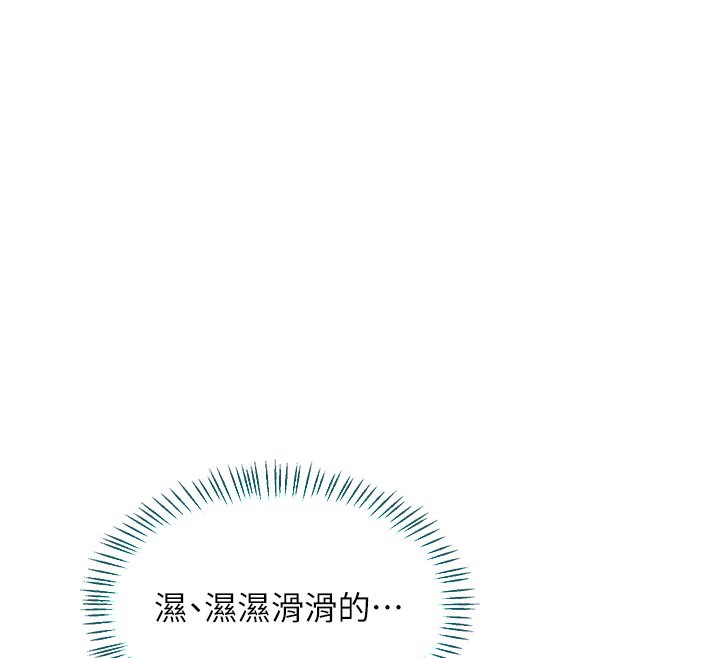 25P - 熟女交换计划