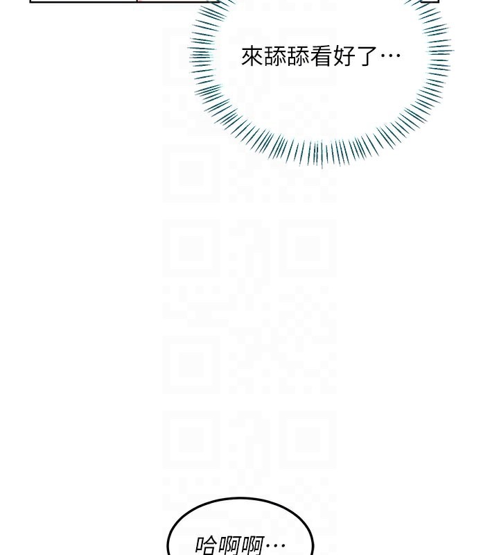 32P - 熟女交换计划