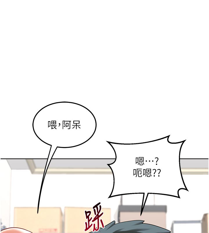 37P - 熟女交换计划