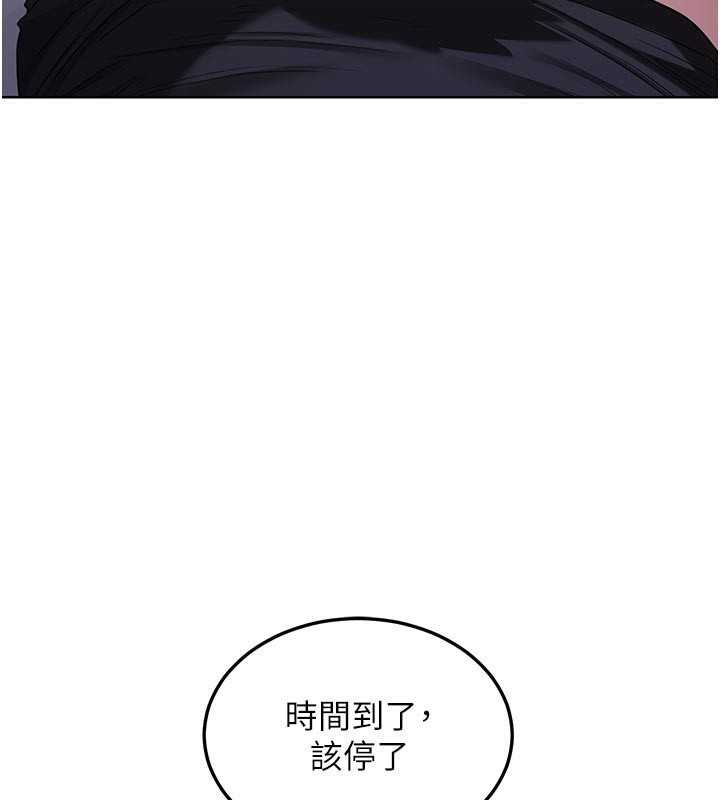 39P - 熟女交换计划