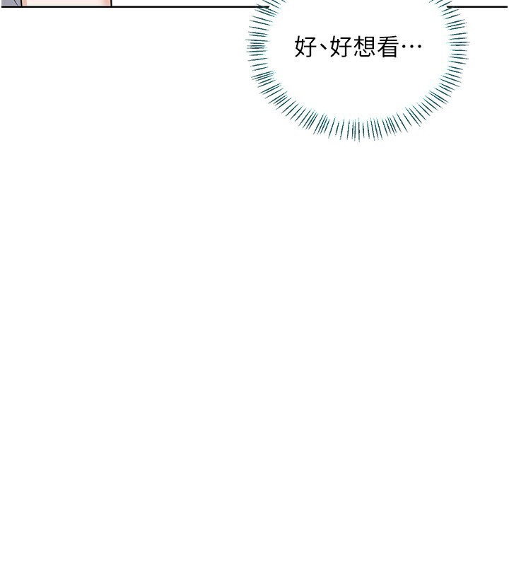 3P - 熟女交换计划