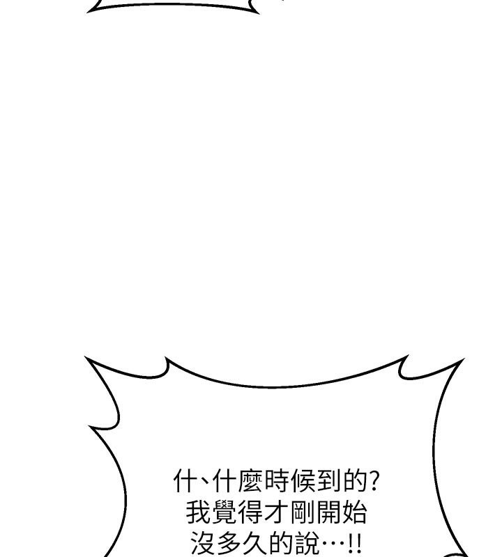 41P - 熟女交换计划