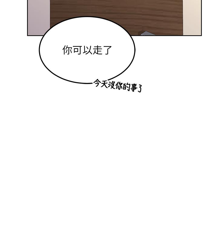 43P - 熟女交换计划