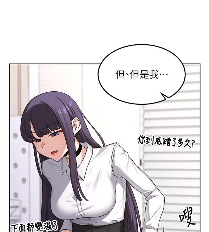 44P - 熟女交换计划