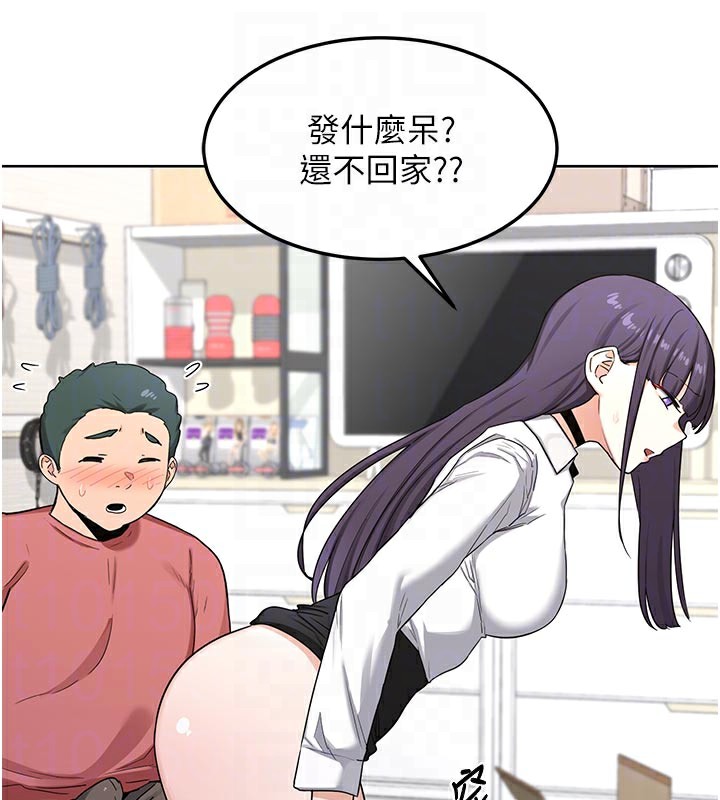 47P - 熟女交换计划