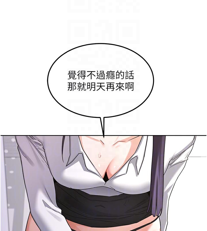 49P - 熟女交换计划