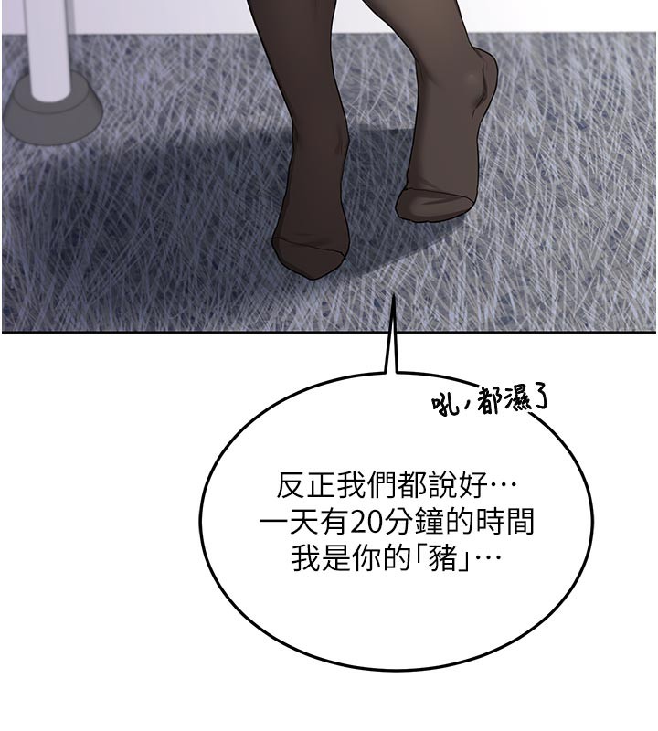 51P - 熟女交换计划