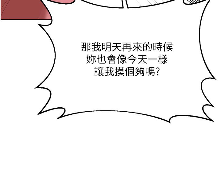 54P - 熟女交换计划