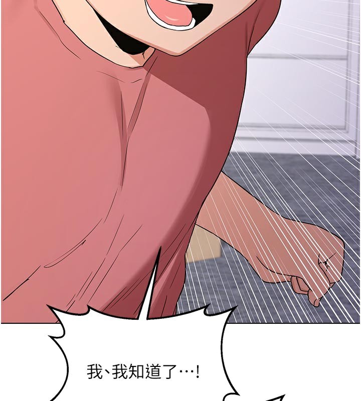 61P - 熟女交换计划