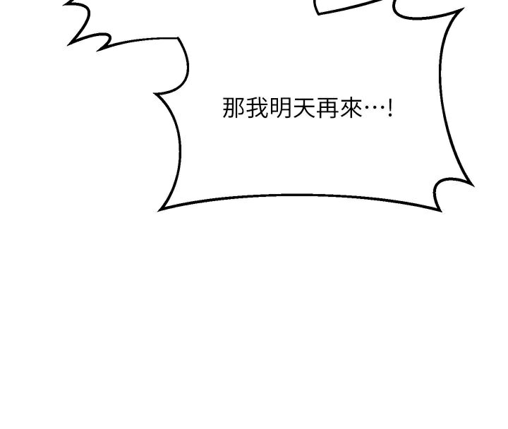 62P - 熟女交换计划