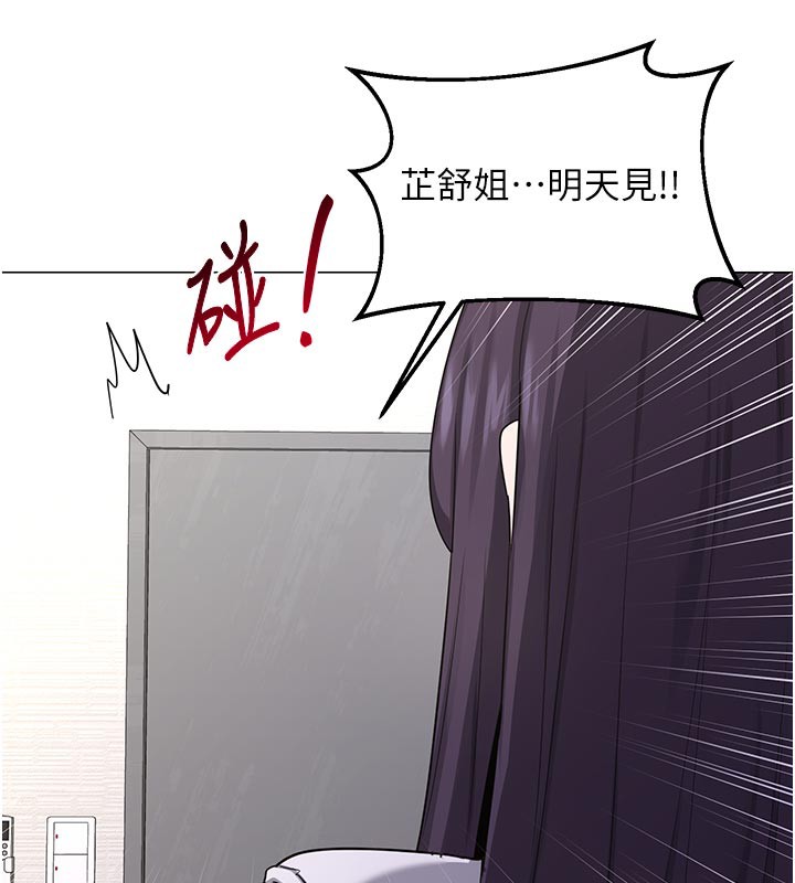 64P - 熟女交换计划