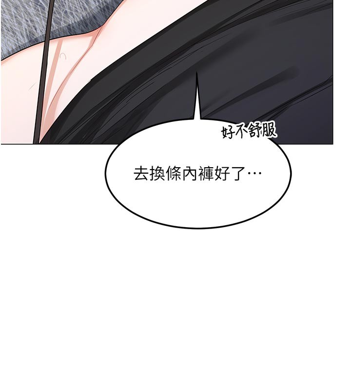 69P - 熟女交换计划