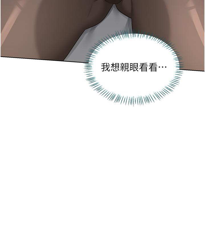 6P - 熟女交换计划