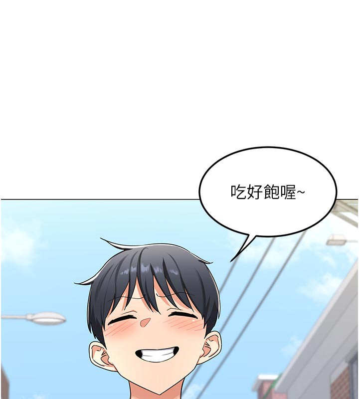73P - 熟女交换计划