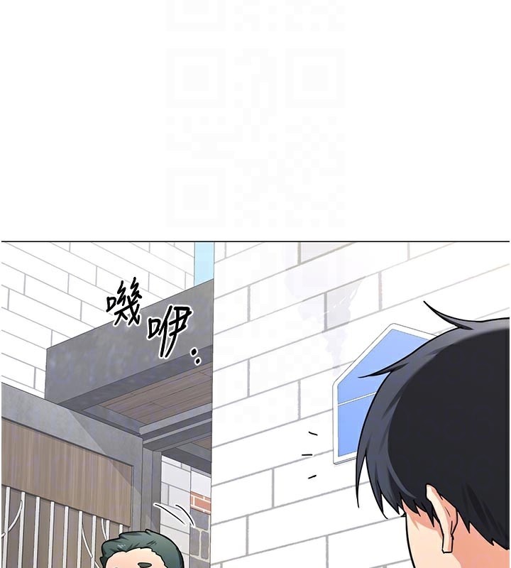 78P - 熟女交换计划