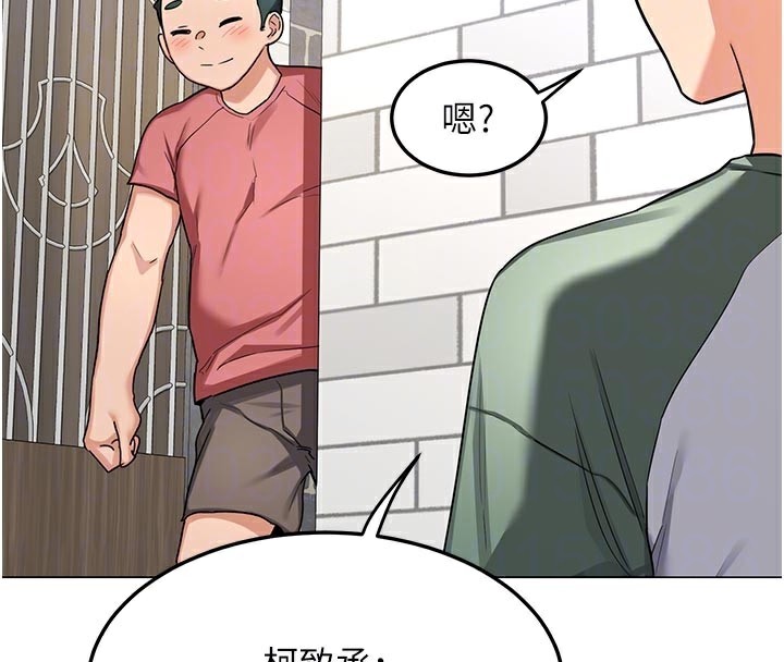 79P - 熟女交换计划
